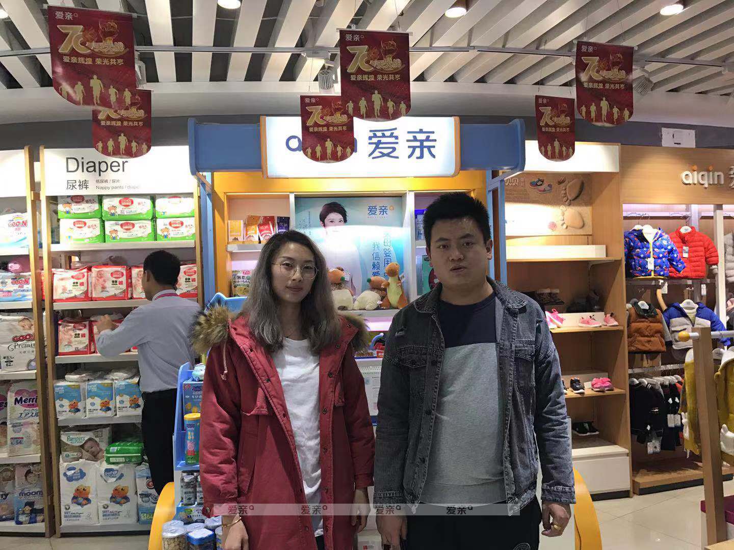 熱烈慶祝山西廖女士加盟愛(ài)親母嬰！預(yù)祝生意興隆！