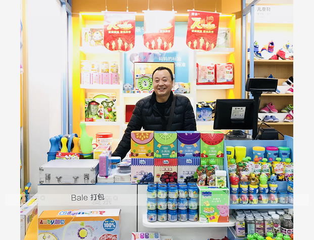 熱烈慶祝陜西許先生加盟愛(ài)親母嬰！預(yù)祝生意興??！