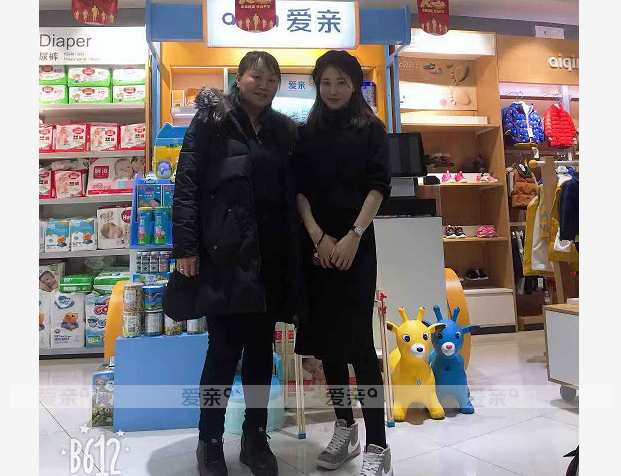 熱烈慶祝江蘇淮安朱女士加盟愛(ài)親母嬰！預(yù)祝生意興??！