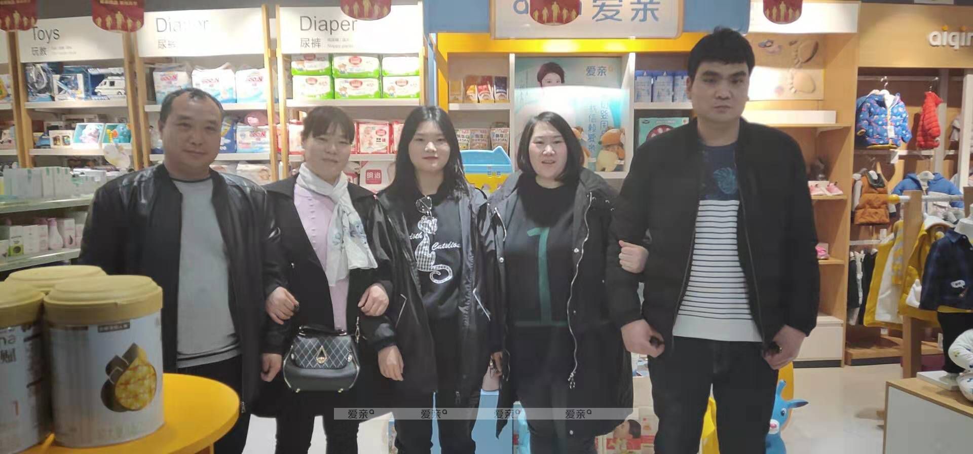 熱烈慶祝河北劉女士加盟愛親母嬰！預(yù)祝生意興隆！