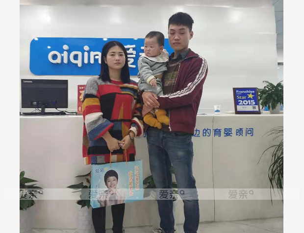 熱烈慶祝安徽合肥劉女士加盟愛親母嬰！預(yù)祝生意興隆！