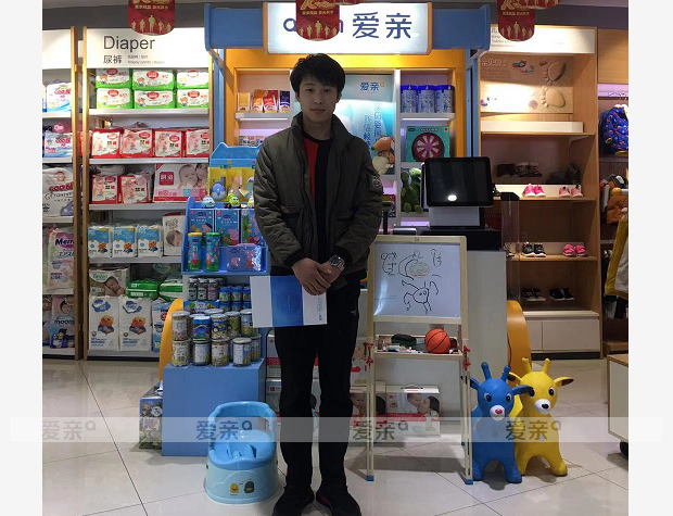 熱烈慶祝河北王先生加盟愛親母嬰！預(yù)祝生意興隆！