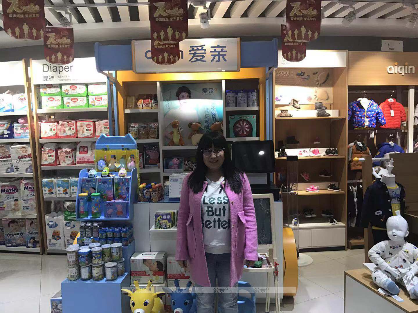 熱烈慶祝內(nèi)蒙古王女士加盟愛親母嬰！預(yù)祝生意興??！