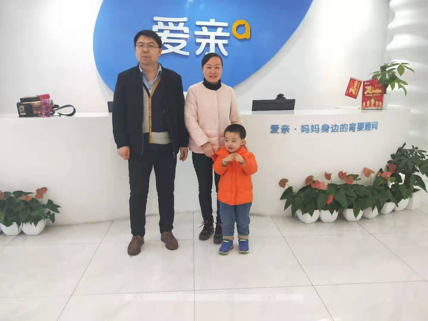 熱烈慶祝云南陳先生加盟愛親母嬰！預(yù)祝生意興隆！