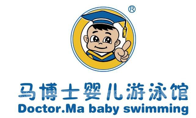 馬博士嬰兒游泳