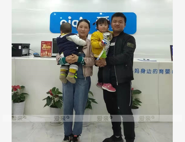 熱烈慶祝湖北祝女士加盟愛親母嬰！預祝生意興??！