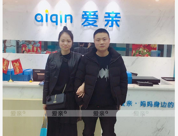 熱烈慶祝四川成都周女士加盟愛親母嬰！預祝生意興??！