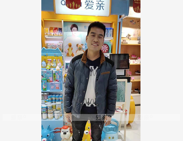 熱烈慶祝河南栗先生加盟愛(ài)親母嬰！預(yù)祝生意興??！