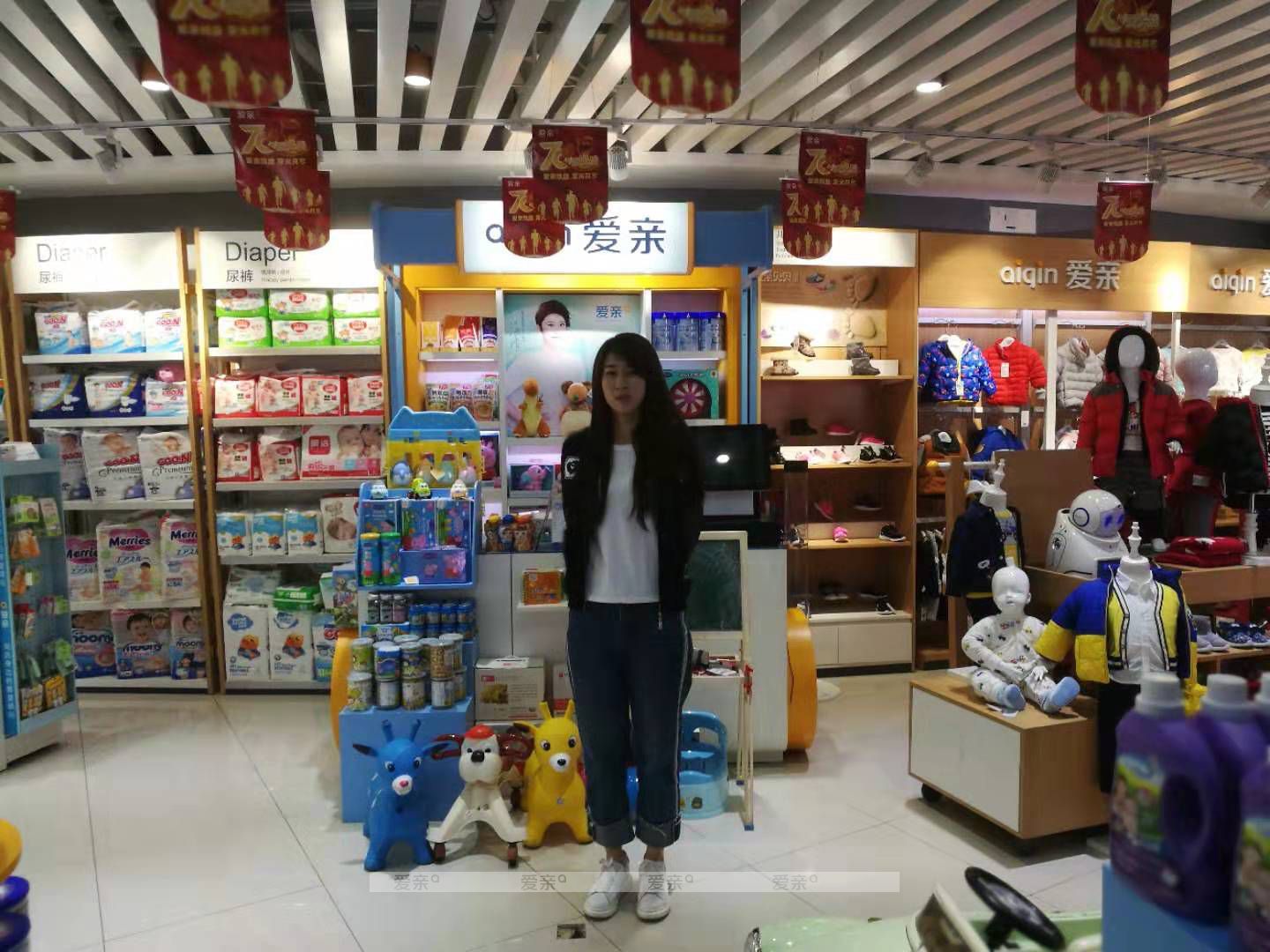 熱烈慶祝山東王女士加盟愛親母嬰！預(yù)祝生意興??！