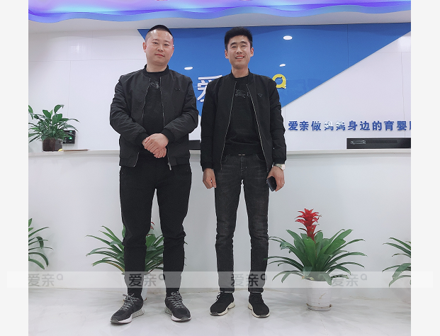 熱烈慶祝陜西西安樊先生加盟愛親母嬰！預(yù)祝生意興??！