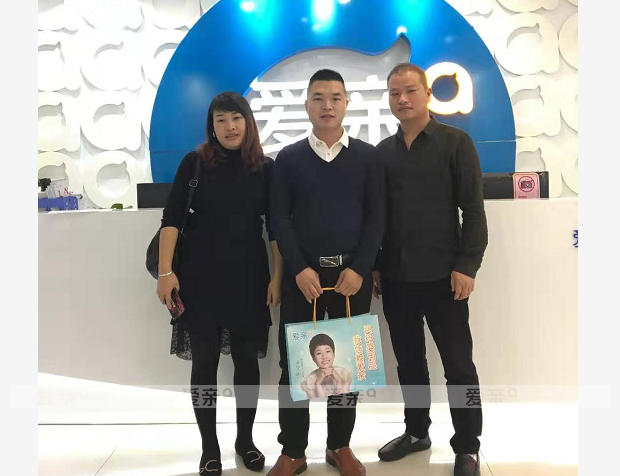 熱烈慶祝江西贛州廖先生加盟愛親母嬰！預(yù)祝生意興??！