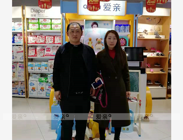 熱烈慶祝黑龍江王先生加盟愛親母嬰！預(yù)祝生意興隆！