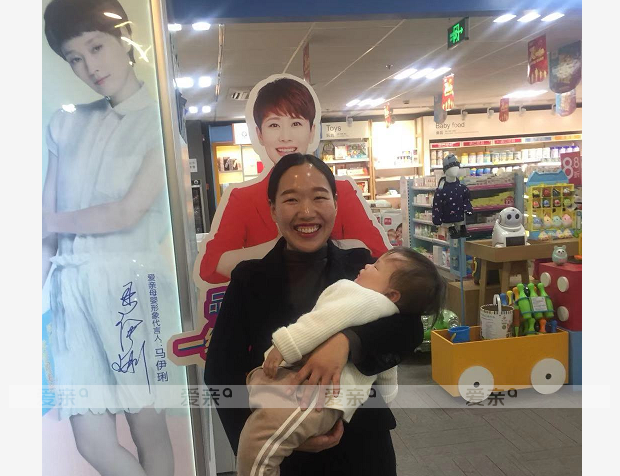 熱烈慶祝江蘇仲女士加盟愛親母嬰！預祝生意興??！