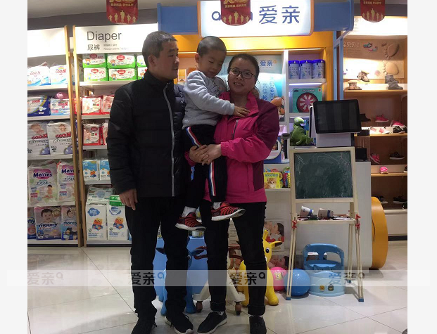 熱烈慶祝河南石女士加盟愛親母嬰！預(yù)祝生意興隆！