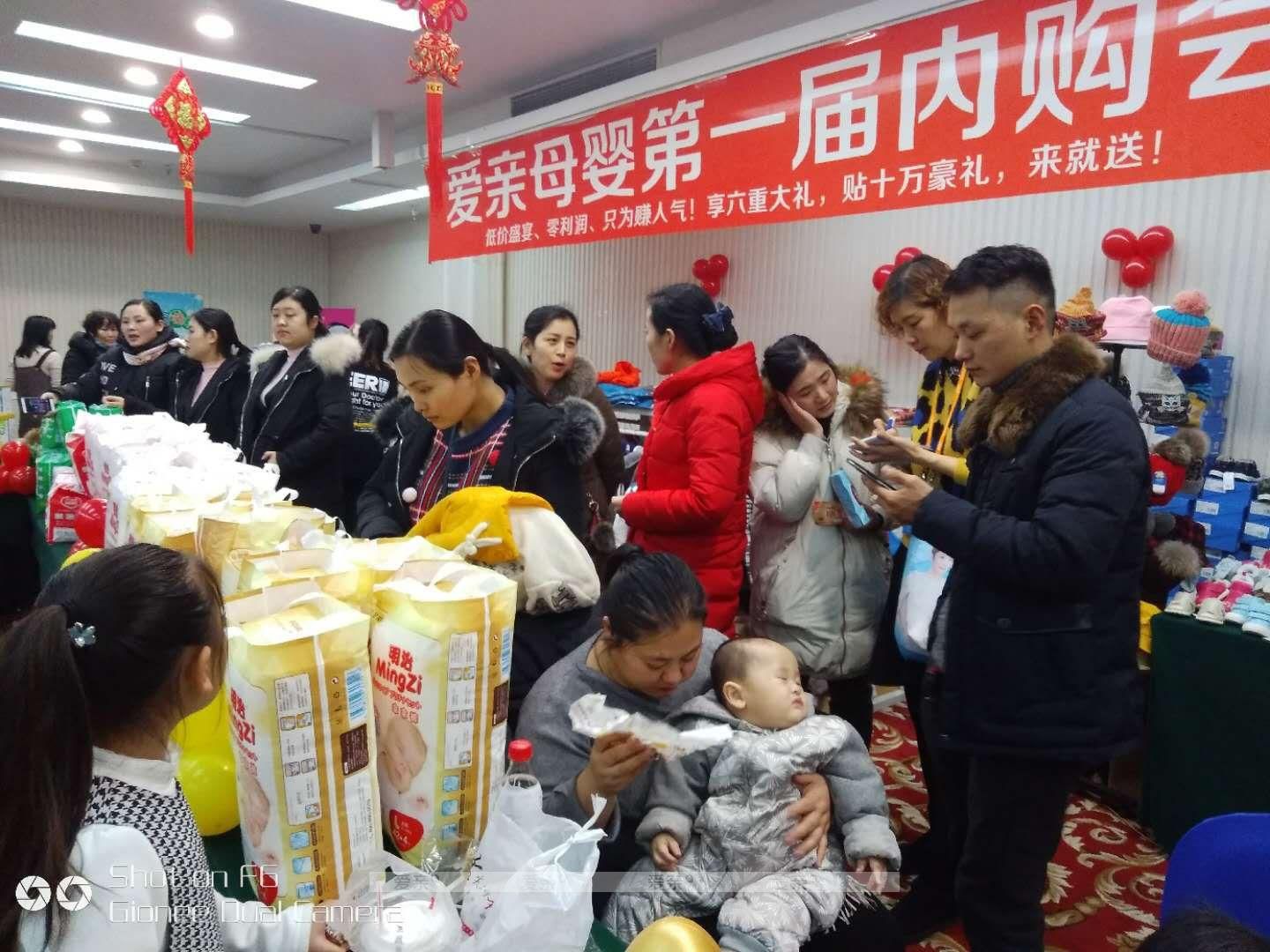 熱烈祝賀山東臨沂店開業(yè)活動大賣！