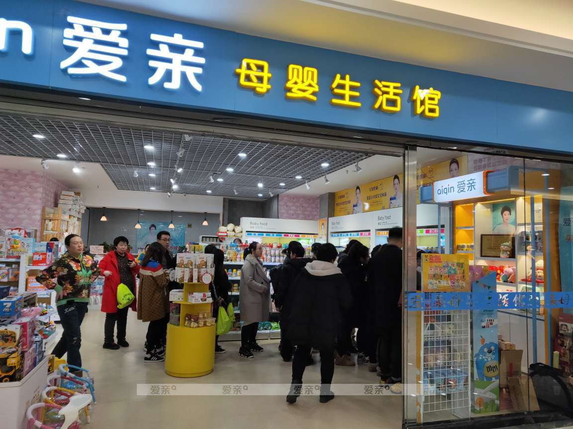 黑龍江母嬰加盟