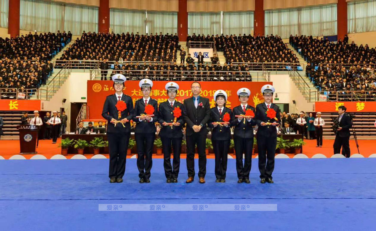 愛親母嬰在大連海事大學設立“愛親獎學金”