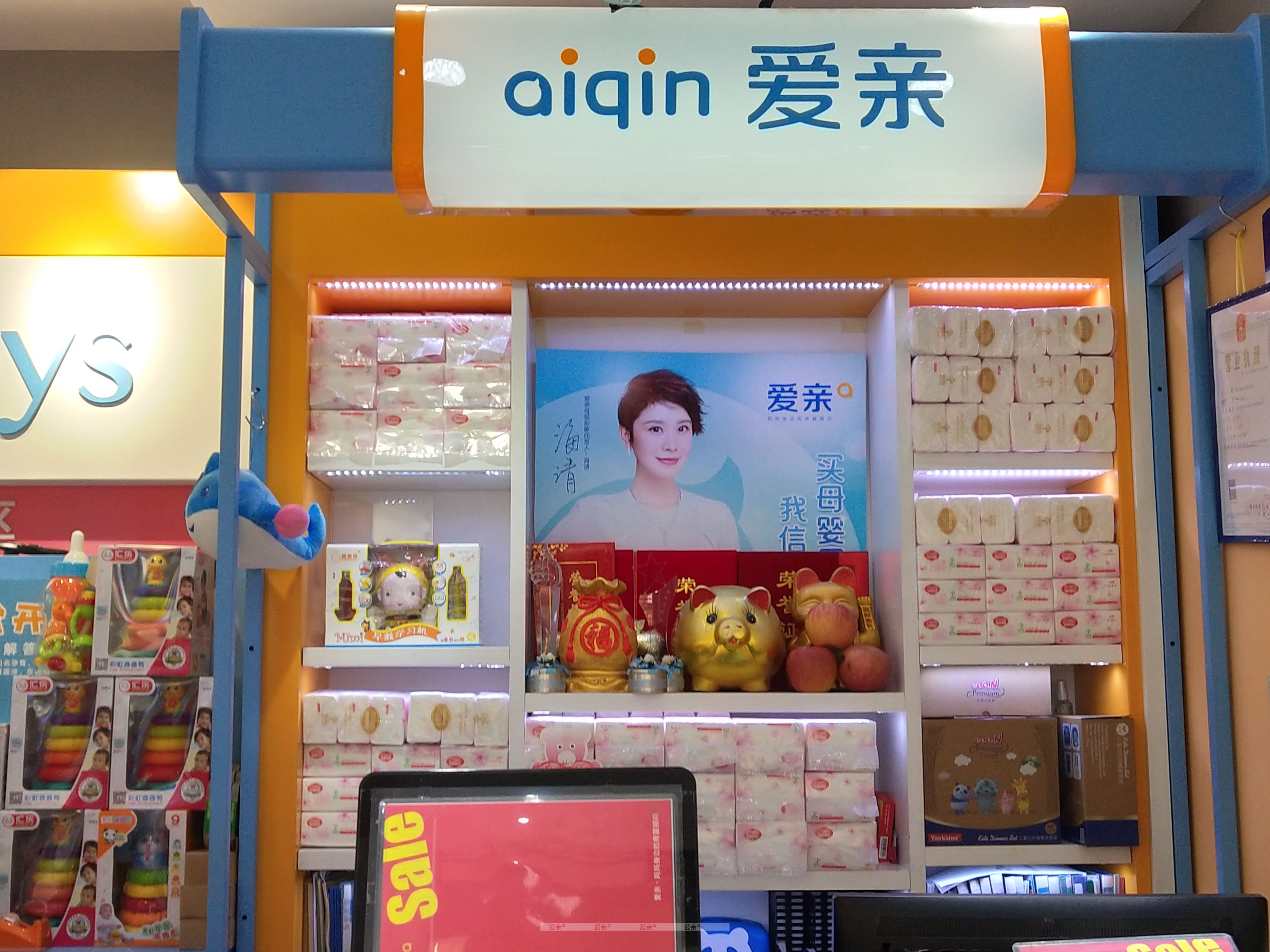 孕嬰店加盟多少錢(qián)