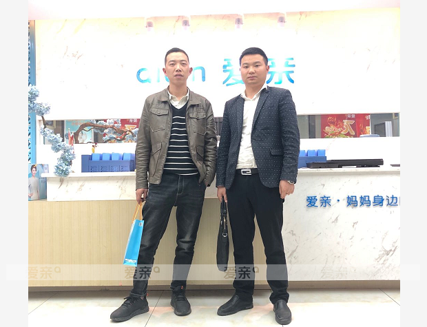 熱烈慶祝貴州張先生加盟愛(ài)親母嬰！預(yù)祝生意興隆！