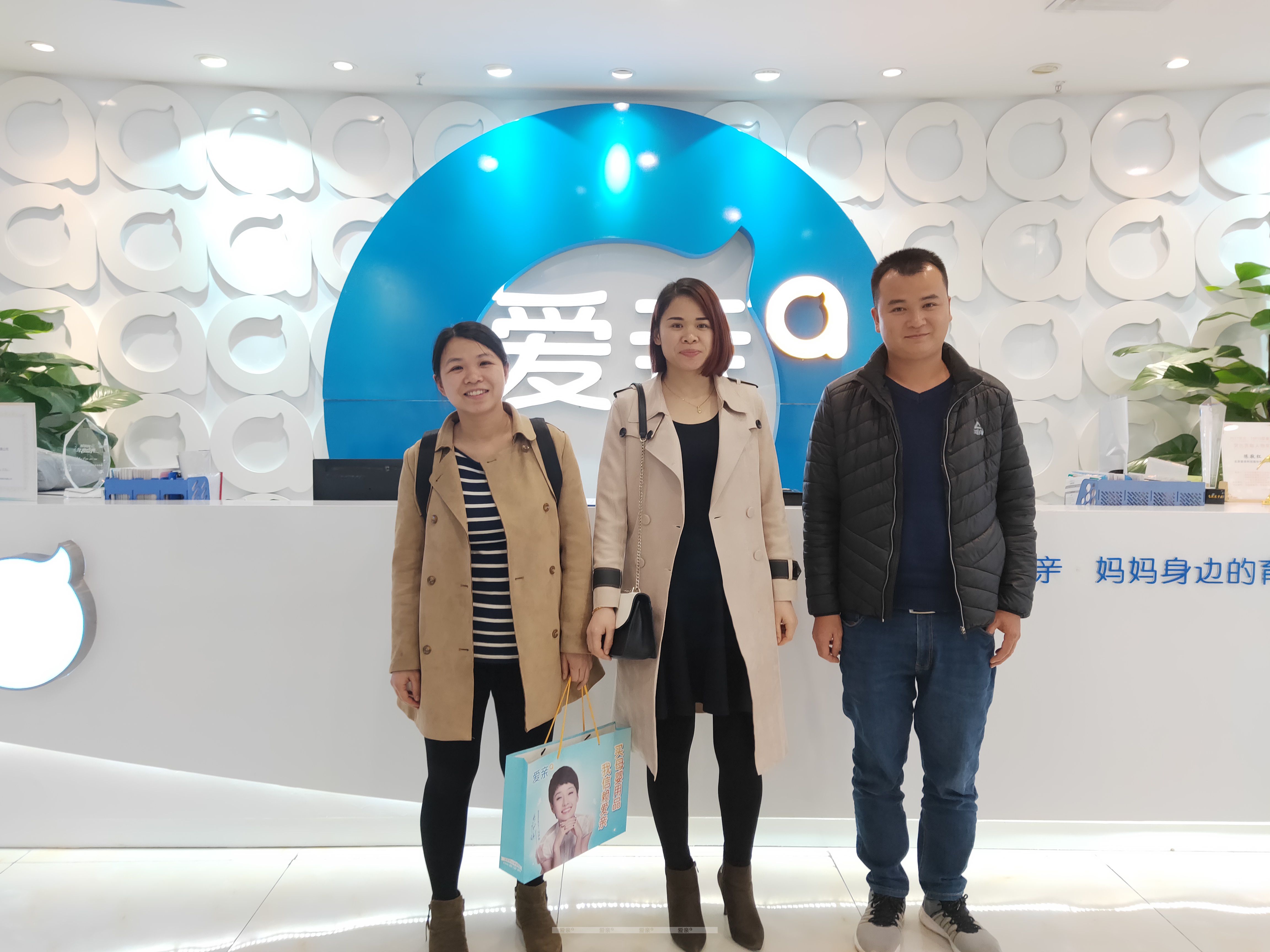 熱烈慶祝廣西肖先生加盟愛親母嬰！預祝生意興隆！