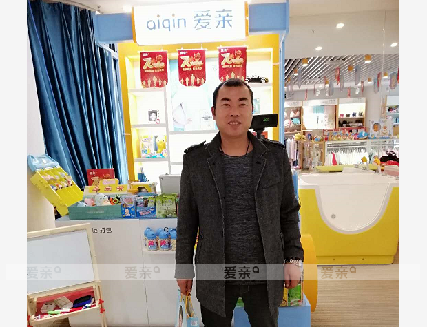 熱烈慶祝安徽宗先生加盟愛親母嬰！預(yù)祝生意興??！