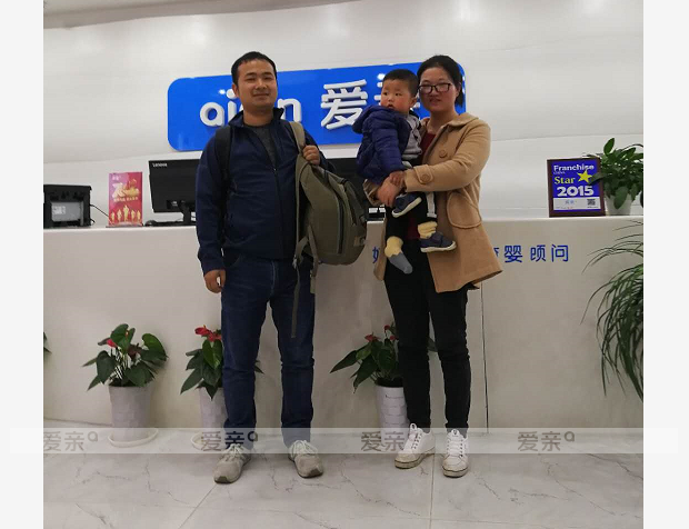 熱烈慶祝湖北田女士加盟愛親母嬰！預(yù)祝生意興??！