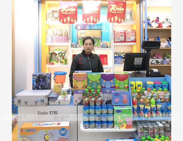 熱烈慶祝陜西榆林甄女士加盟愛親母嬰！預祝生意興隆！