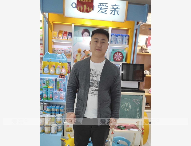 熱烈慶祝山東荊先生加盟愛親母嬰！預祝生意興??！