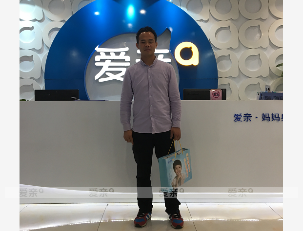 熱烈慶祝海南蘇先生加盟愛親母嬰！預(yù)祝生意興??！