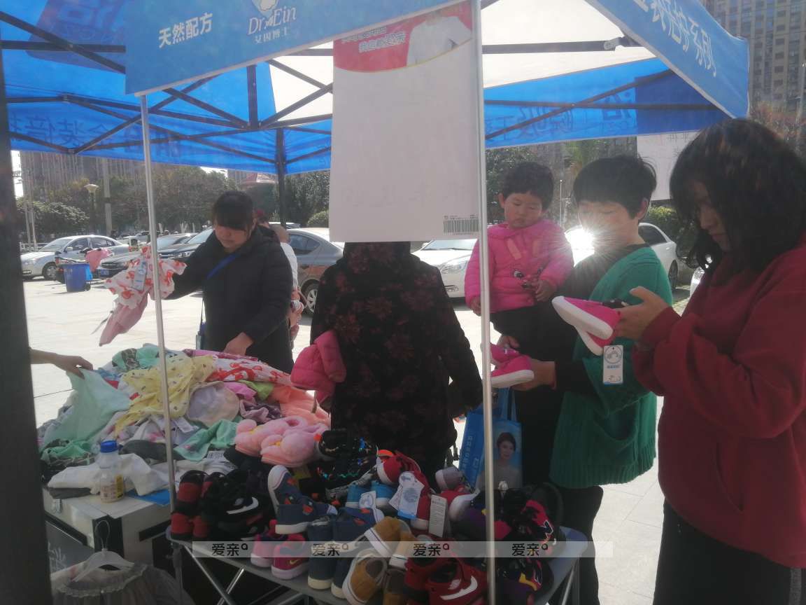 江蘇愛親母嬰連鎖