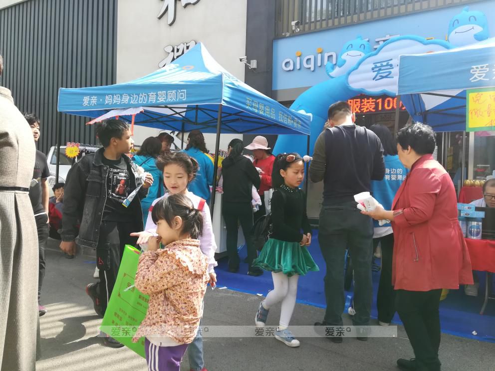 河南愛親母嬰連鎖