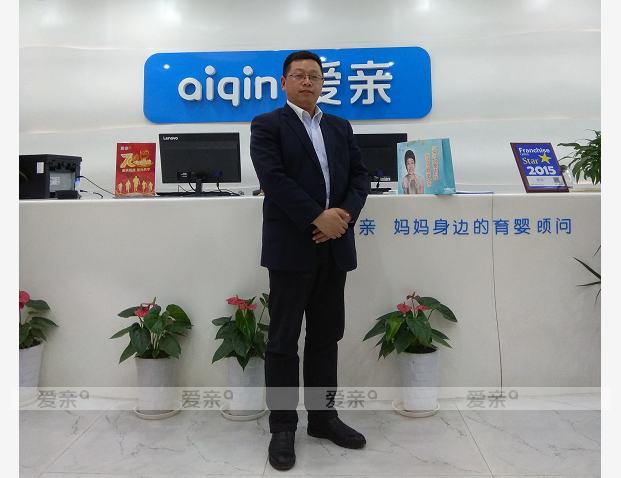 熱烈慶祝湖北王先生加盟愛親母嬰！預祝生意興??！