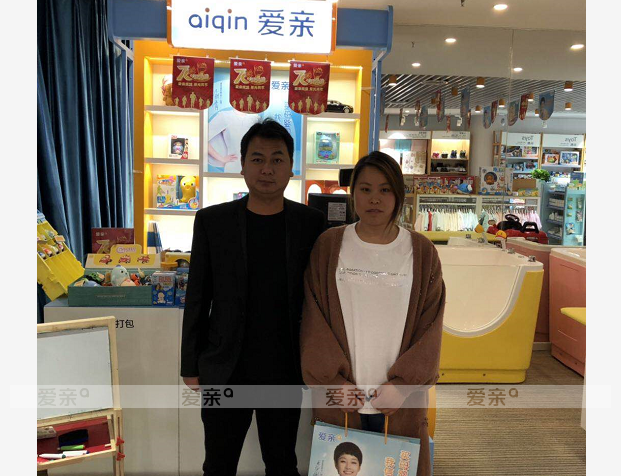 熱烈慶祝安徽王女士加盟愛親母嬰！預(yù)祝生意興??！