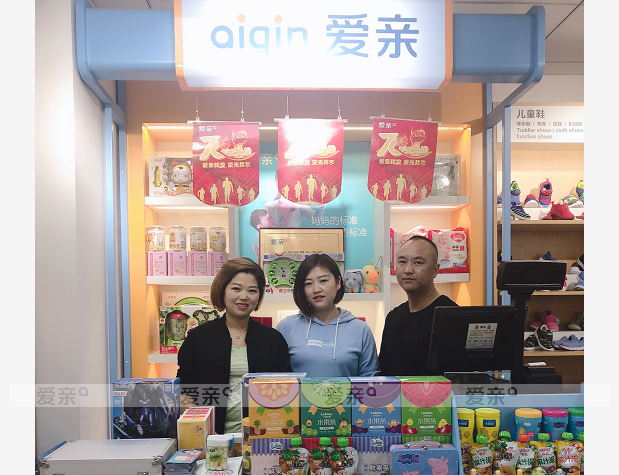 熱烈慶祝甘肅韓女士加盟愛(ài)親母嬰！預(yù)祝生意興??！