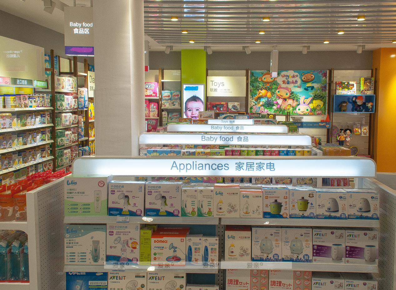 母嬰用品加盟代理