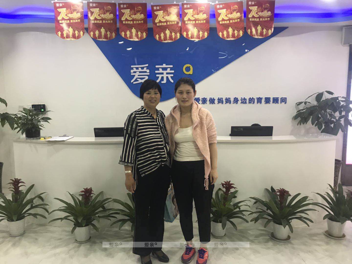 熱烈慶祝陜西張女士加盟愛親母嬰！預(yù)祝生意興隆！