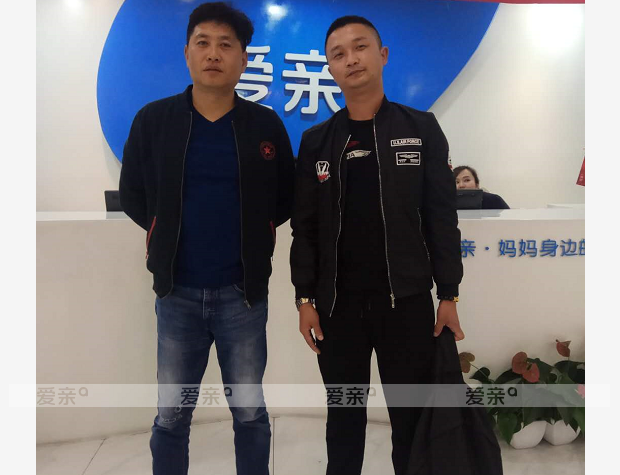 熱烈慶祝江蘇劉先生加盟愛(ài)親母嬰！預(yù)祝生意興隆！