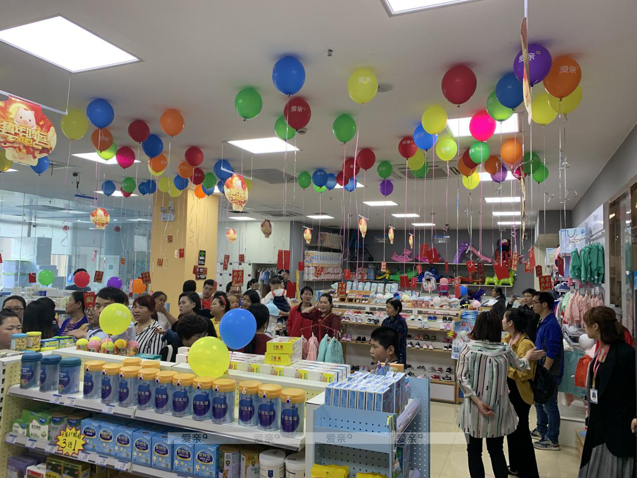 母嬰店進(jìn)貨渠道怎么選