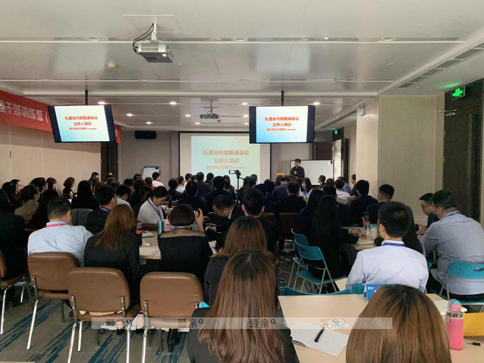 愛親母嬰干部培訓(xùn)