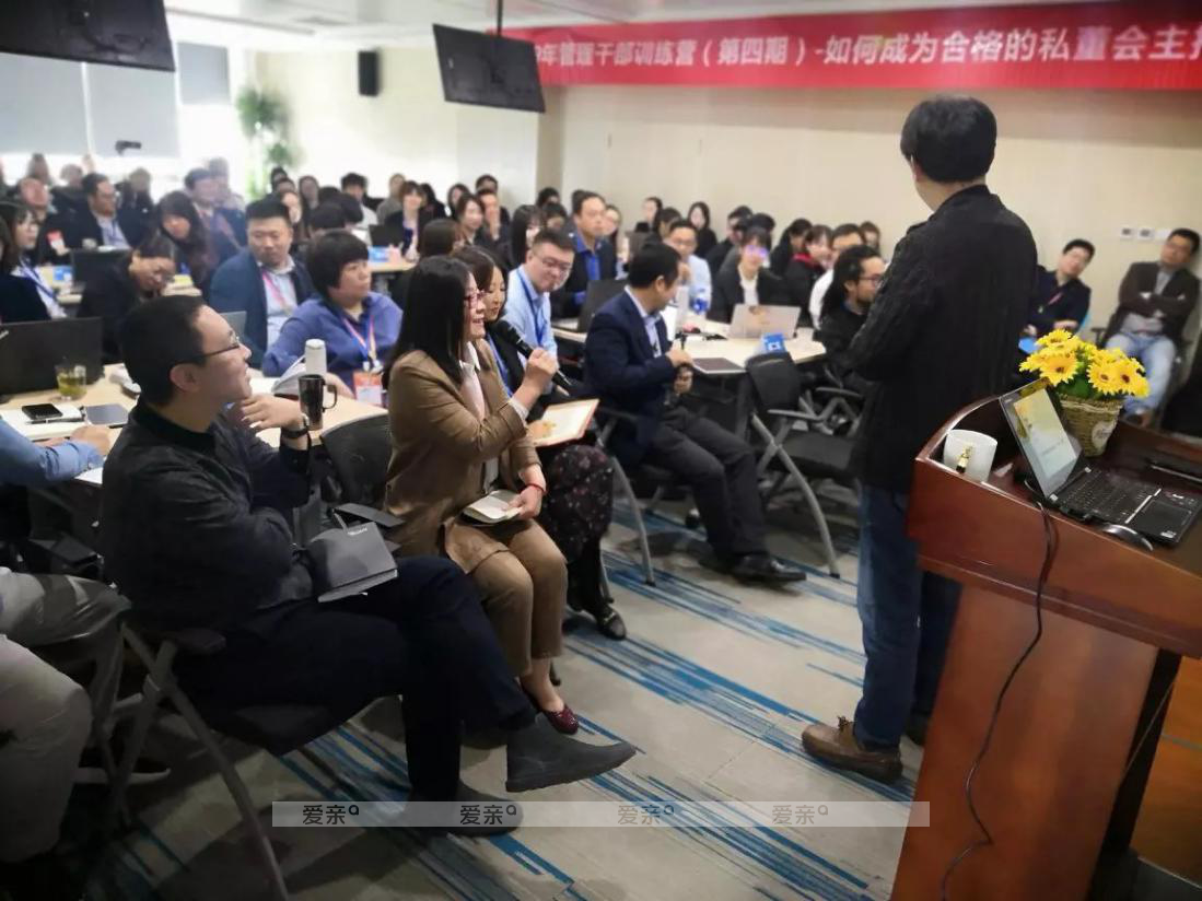 愛親母嬰干部培訓(xùn)