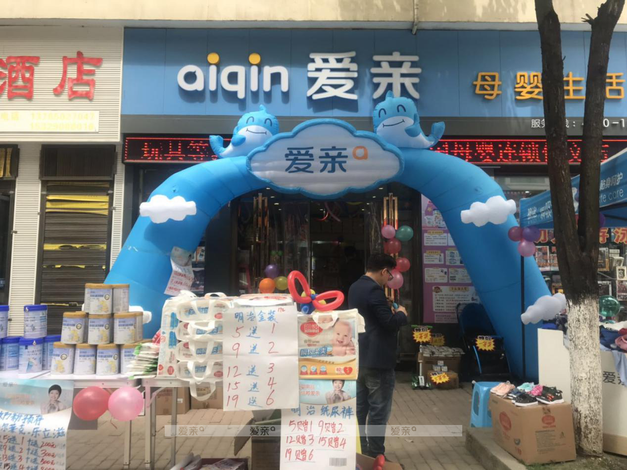 母嬰店進貨渠道