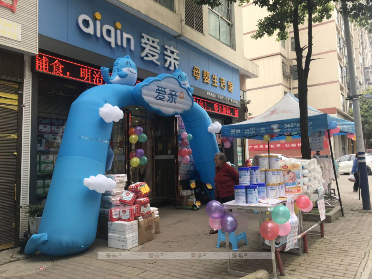 母嬰店進貨渠道