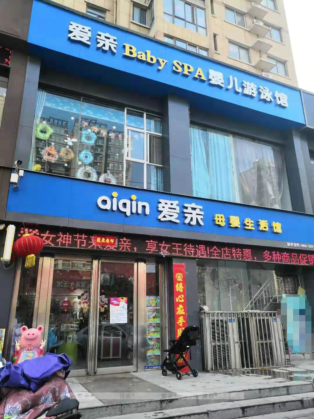 四川母嬰品牌加盟有哪些？