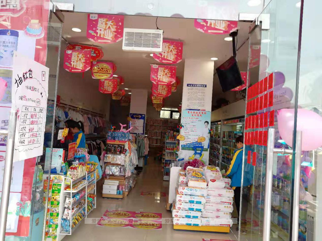 四川母嬰品牌加盟有哪些？