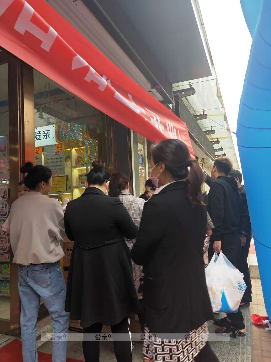 選擇母嬰加盟，愛親能給您帶來什么？