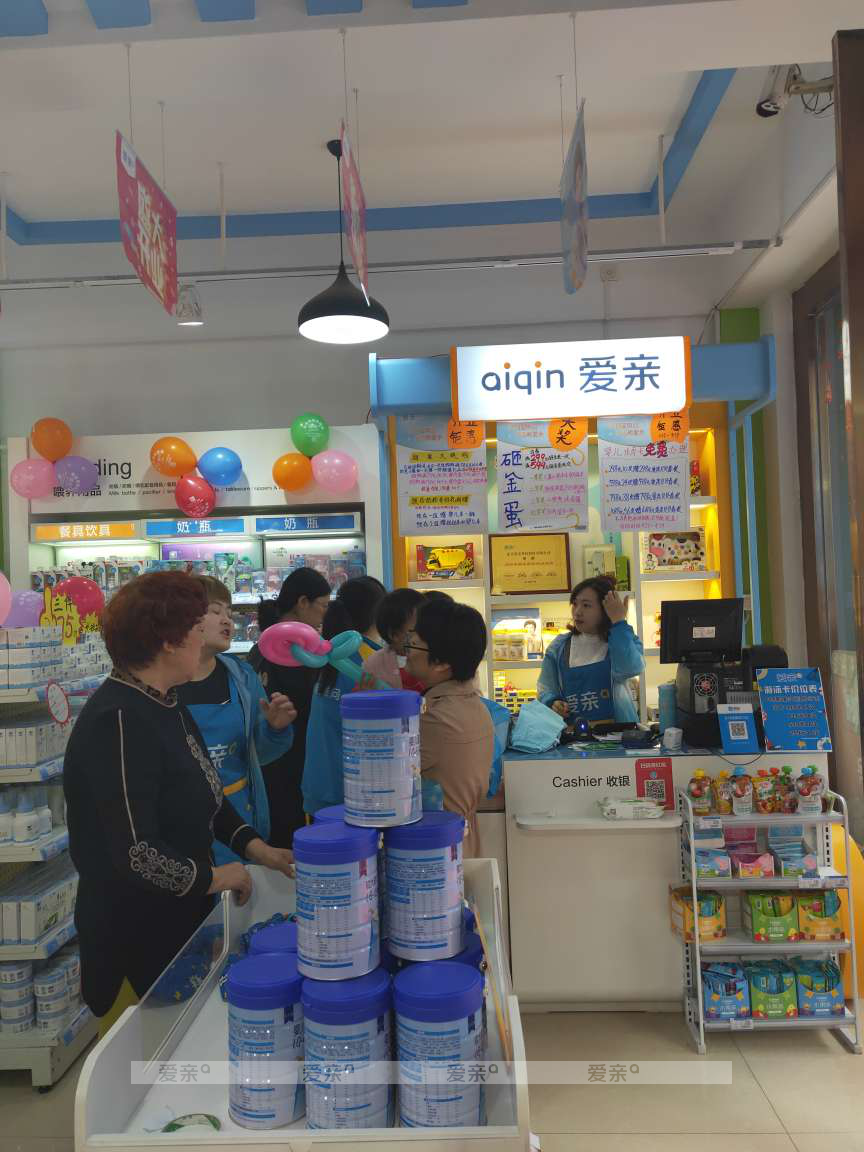 選擇母嬰加盟，愛親能給您帶來什么？