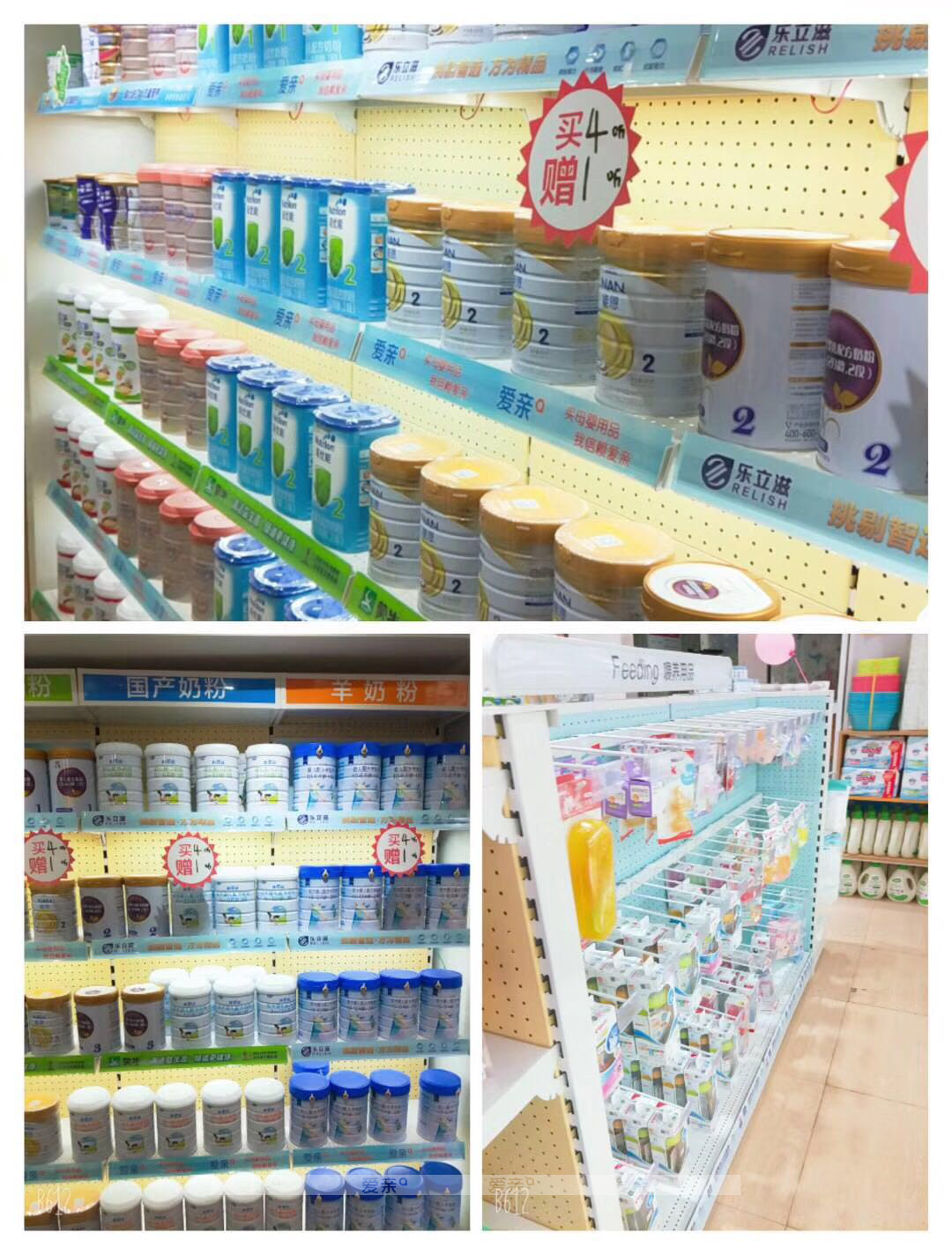 加盟店孕嬰品牌該怎么選