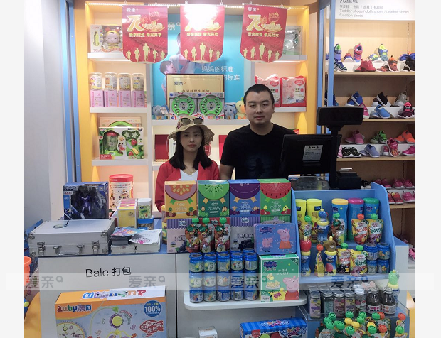 熱烈慶祝陜西汶先生加盟愛親母嬰！預祝生意興隆！