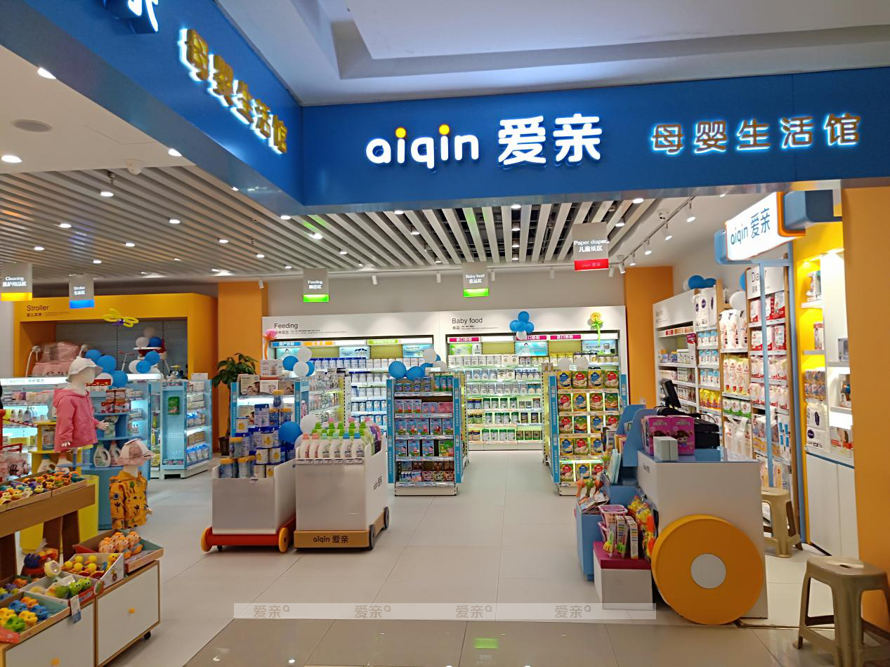 母嬰加盟店