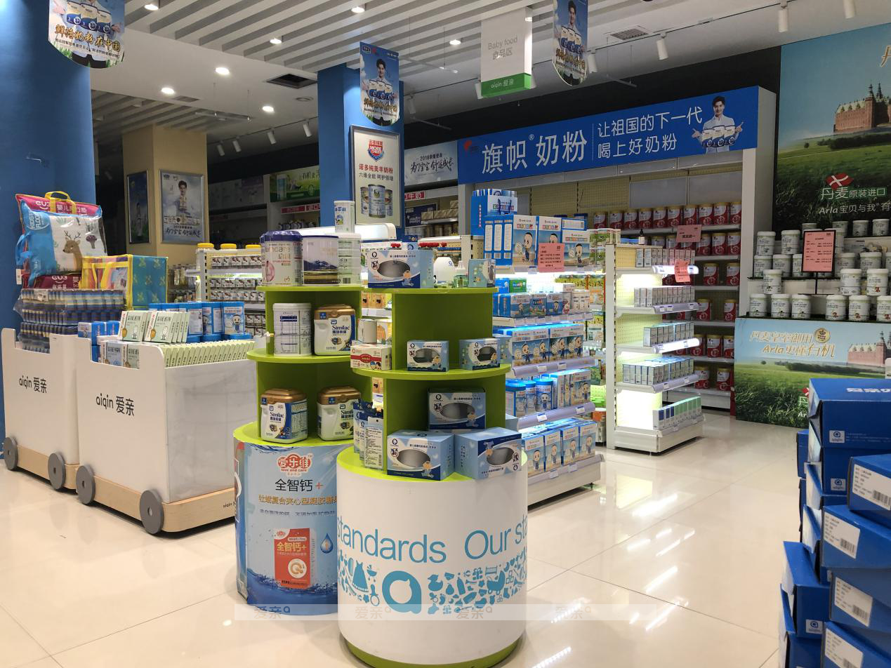 愛親母嬰改革創(chuàng)新嚴(yán)控質(zhì)量關(guān)